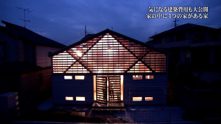 Illustration for article titled Japanese Dream Homes? No, Nightmare Homes the Internet Hates.